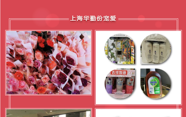 平凡崗位上的“她們”是華勤的心頭愛