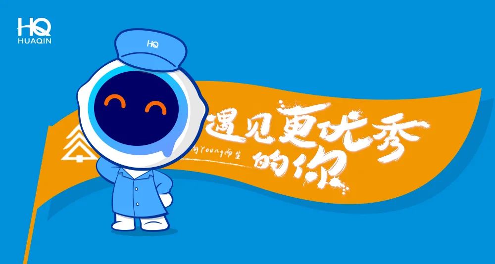 明日紅杉走進“智能工廠” 揭秘華勤先進制造