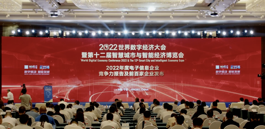華勤技術(shù)躍升2022中國電子信息百強(qiáng)榜第16位