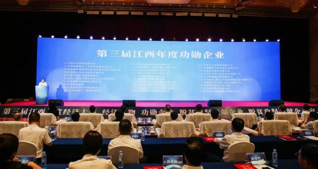深耕四載，南昌華勤榮膺“江西年度功勛企業”