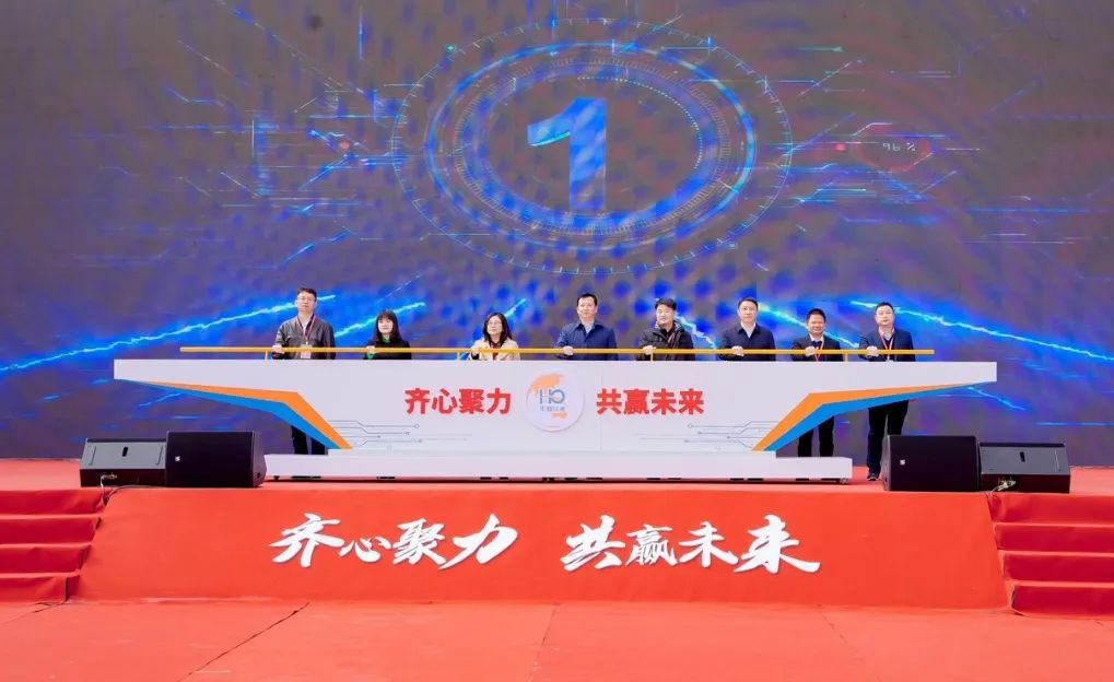 華勤技術(shù)南昌第二制造中心開園暨2022全球核心供應(yīng)商大會(huì)順利召開