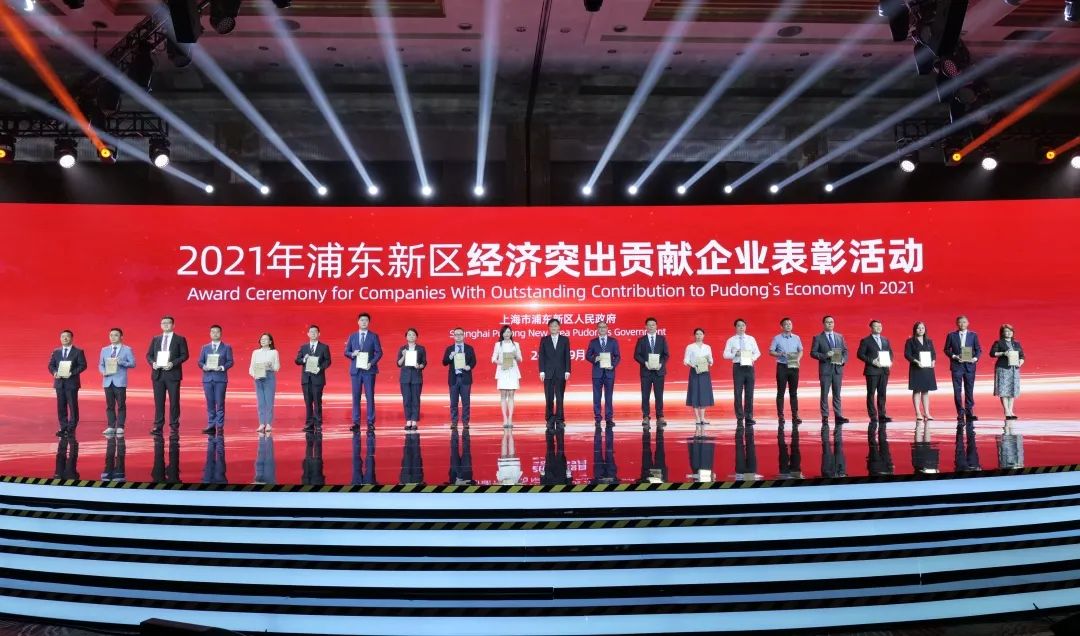 華勤技術(shù)榮膺上海浦東新區(qū)“民營企業(yè)突出貢獻(xiàn)獎(jiǎng)”