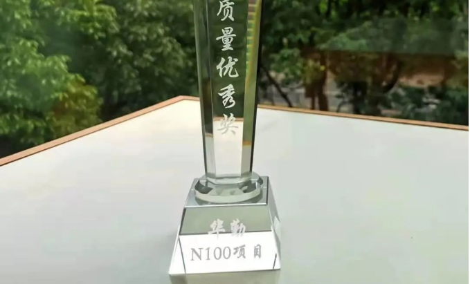 斬獲“加”榮！華勤技術贏得OnePlus“項目優秀質量獎”