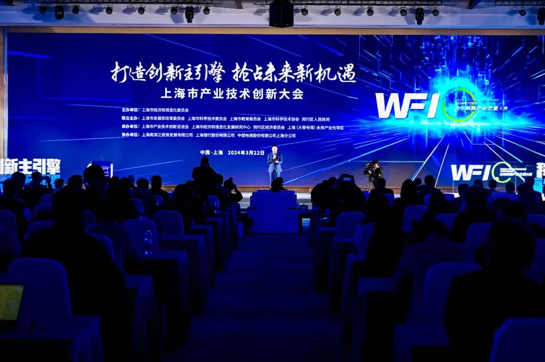 華勤技術獲“國家技術創新示范企業”授牌，入選 2024上海硬核科技企業TOP100