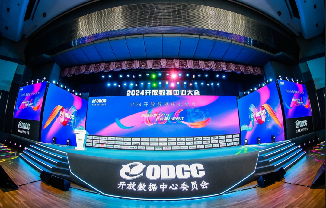 智啟未來 · 共筑開放互聯生態 | 華勤技術受邀參加ODCC，明星產品閃耀登場